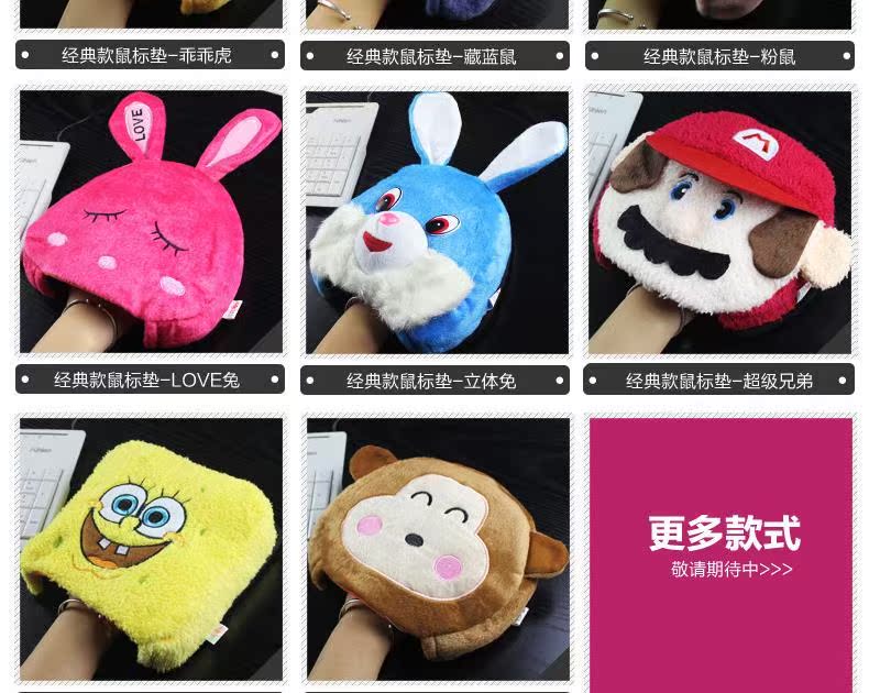 Coussin chauffant USB - Ref 427437 Image 13