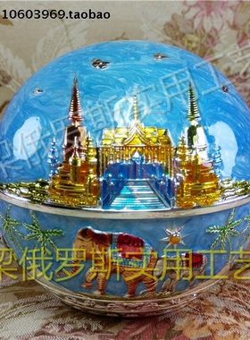 Z11 俄罗斯锡金属烟灰缸圆球形泰国建筑大象母子情银边天蓝色大号