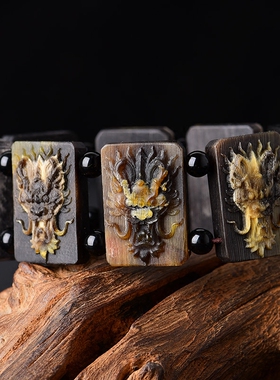 黑驴蹄子龙头生肖手链属龙手牌