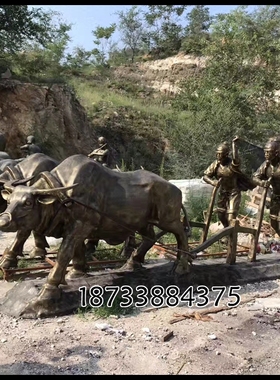 玻璃钢农耕文化主题摆件牛现货
