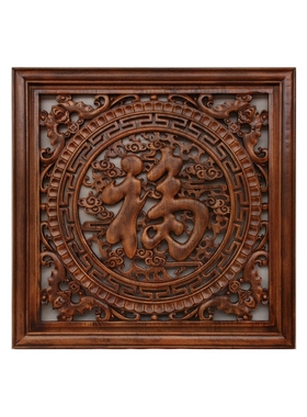 东阳中式风花窗方形福字红木挂件