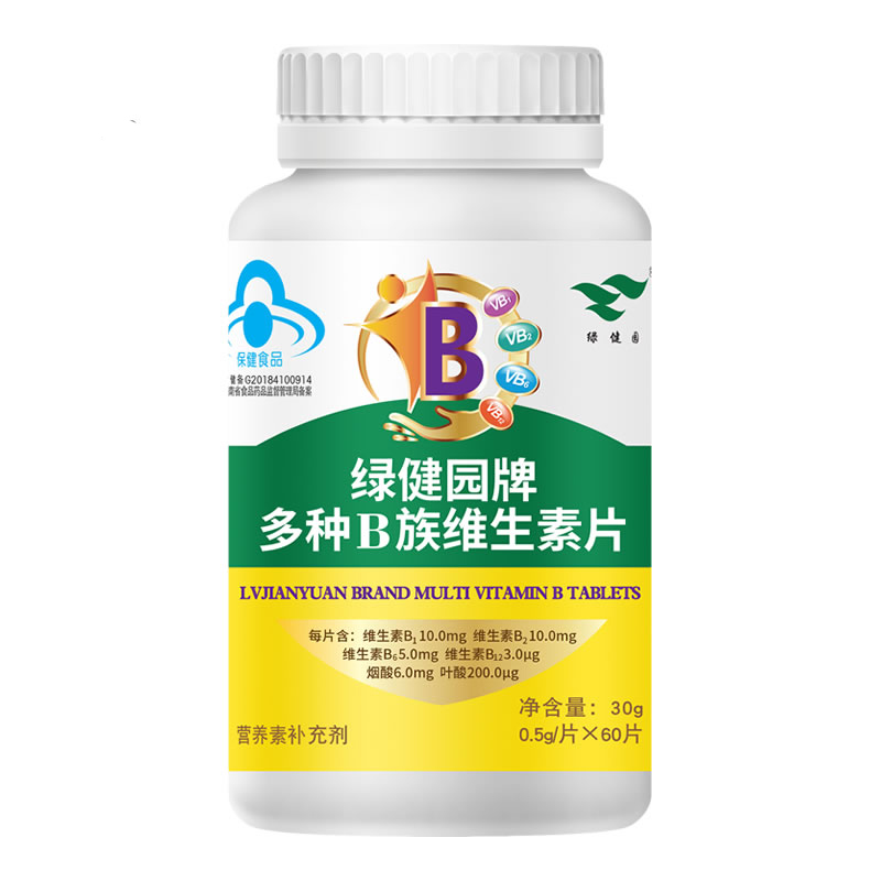 绿健园牌多种B族维生素片 0.5g/片*60片成人-图3