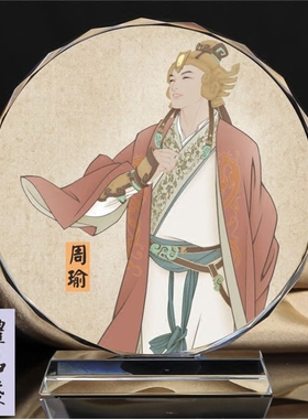工艺历史人物画像水晶桌面摆件