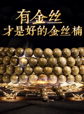 108颗男女沉香级佛珠手链