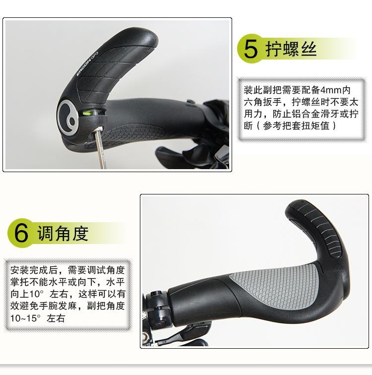 Poignées de vélo - Ref 2351614 Image 23