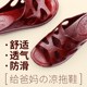 2025 new style of middle-aged and elderly women's shoes plastic soft sole mother sandals home non-slip flat-heeled elderly grandma shoes