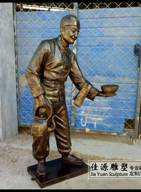 迎宾门口摆件店小二人物雕塑
