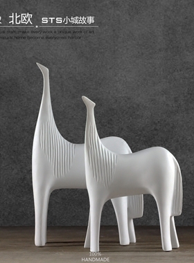 北欧风战马电视柜橱窗结婚摆件