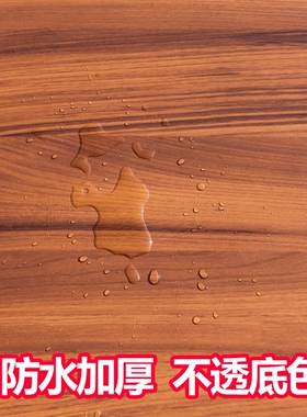 家具翻新自粘衣柜贴纸木纹墙纸