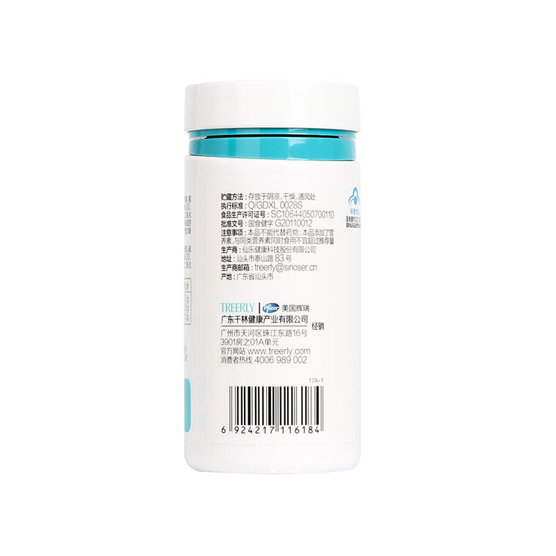 拍1发3药房同款千林软骨素氨糖 吴江千林保健品保健食品