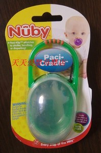 现货 美国购回Nuby努比宝宝婴幼儿安抚奶嘴收纳盒便携式防尘可挂