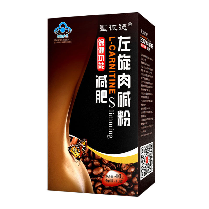5盒圣彼德左旋肉碱减肥燃脂咖啡 圣彼德保健食品