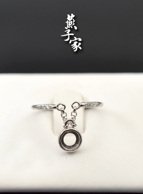 燕子家925银活口戒托未镶嵌5*5