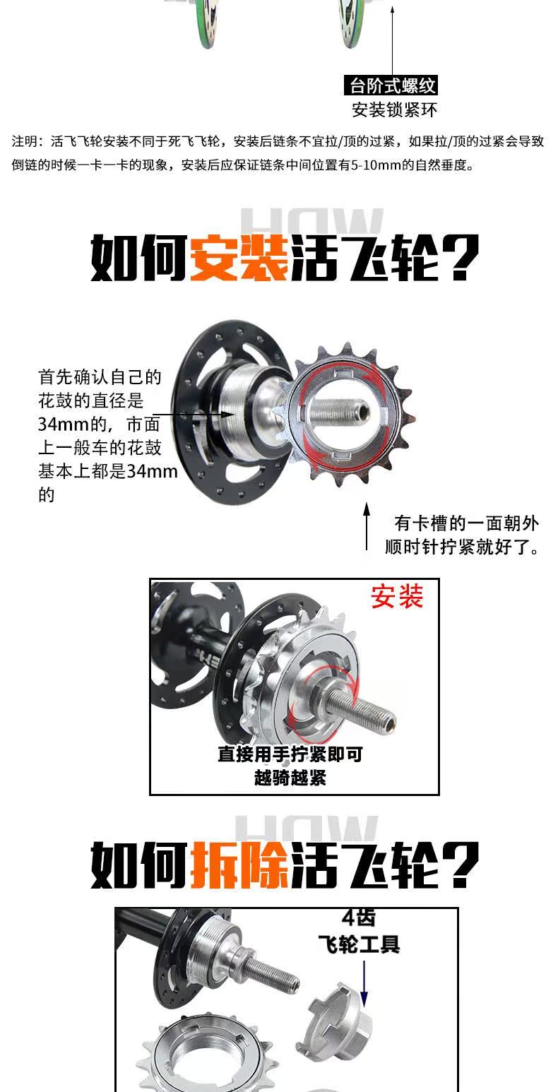 Pignon de vélo BECAUSE - Ref 2379454 Image 17