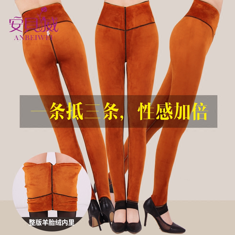 安贝威旗舰店秋冬季肉色加绒打底裤女肤色加厚踩脚裤外穿高腰大码保暖裤假透肉2