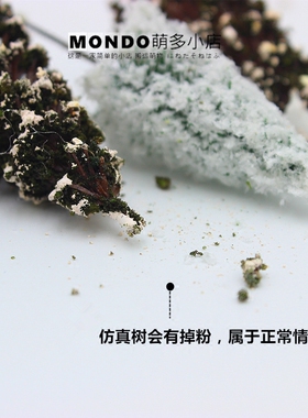 巴黎铁塔模型情侣公仔七夕摆件