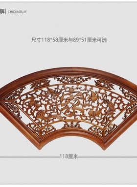 挂件东阳木雕装饰中式