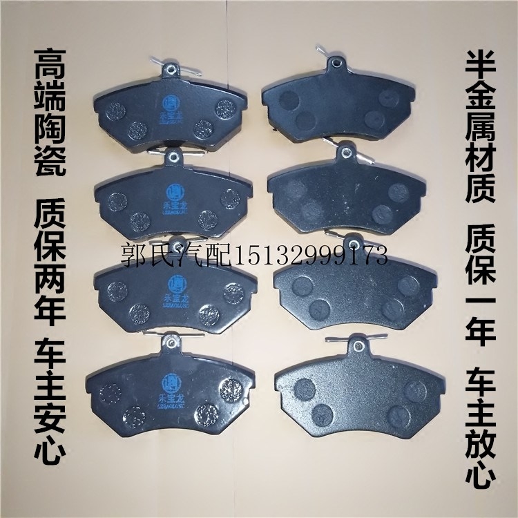 适配五菱荣光6407 6450小卡货车单双排 宏光S1 S V前后刹车片汽车