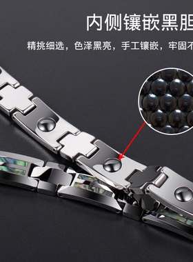 小众钨金磁石男士百搭高级感手链