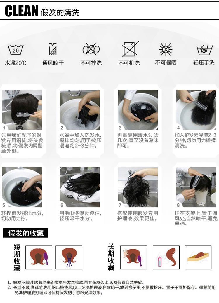 Accessoires pour perruques - Ref 233978 Image 9