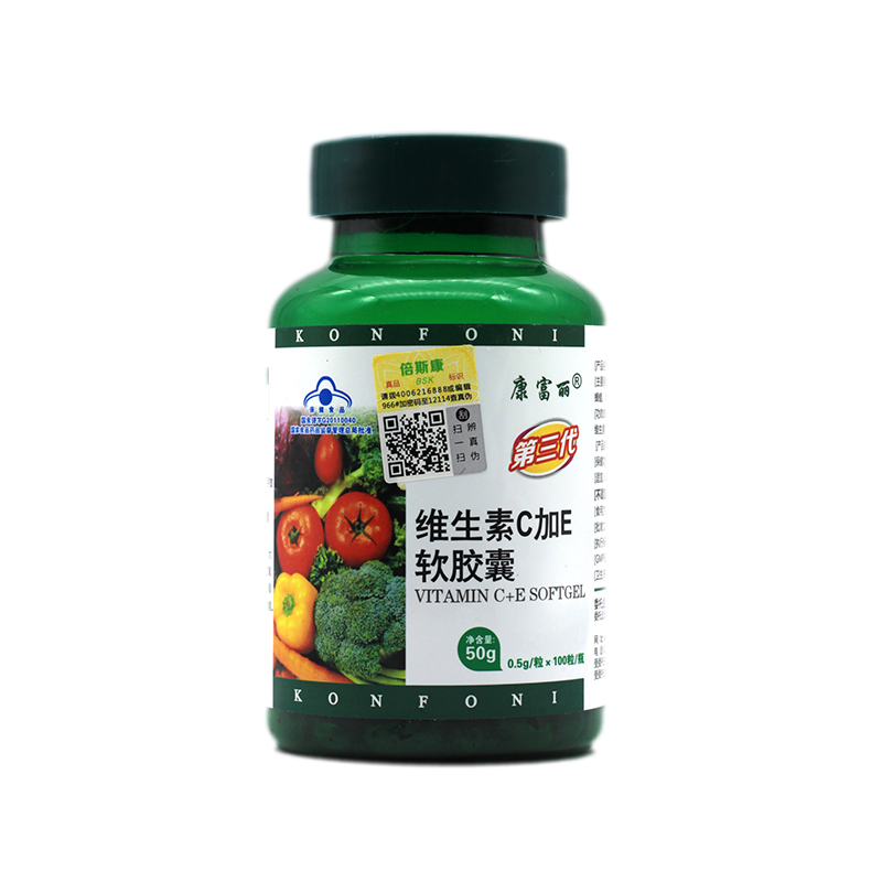 康富丽牌维生素c加e软胶囊0.5g/粒*100粒/瓶正品维生素软胶囊