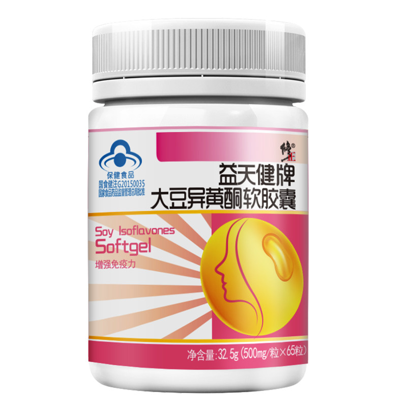 买1发4修正大豆异黄酮补充软胶囊 集妍堂大药房保健食品