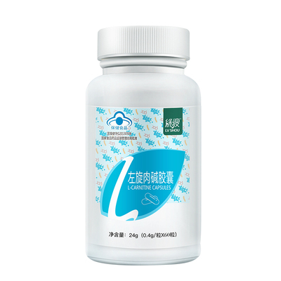 绿瘦减肥左旋肉碱瘦身燃脂胶囊