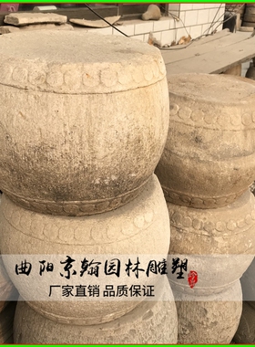 曲阳石墩柱墩子柱墩石直销仿古