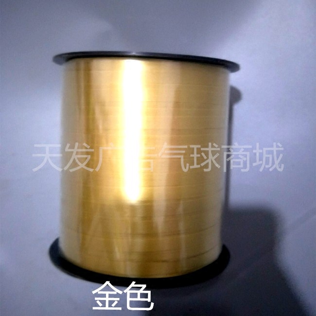 结婚庆用品丝带彩带绑绳扎带生日装饰婚房装饰布置婚礼气球 - 图0