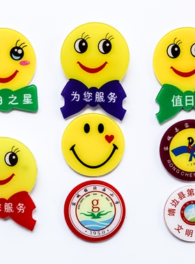 企业公司logo员工胸针定做卡通