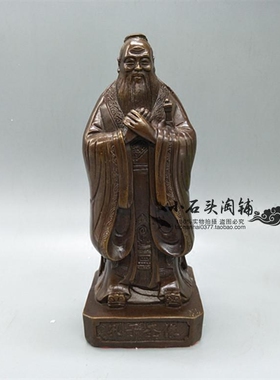 黄铜仿古孔子像摆件书房工艺