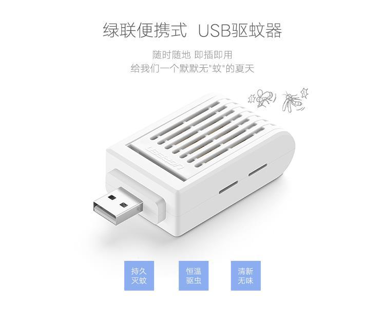 Anti-moustiques USB - Ref 444796 Image 6
