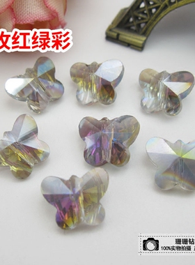 DIY水晶散珠10mm直孔蝴蝶配件