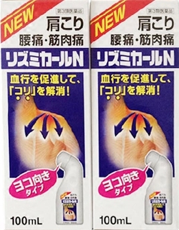 日本关节药 新人首单立减十元 21年7月 淘宝海外