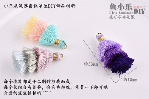 Подвеска с кисточками, серьги, ожерелье, аксессуар, DIY