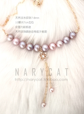 narycat淡水珍珠甲状腺微笑项链