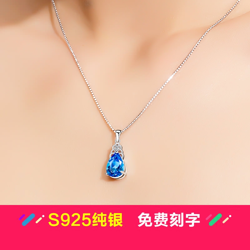 东方佳人旗舰店蓝色托帕石纯银项链女轻奢小众天然水晶吊坠宝石银饰品时尚首饰品0