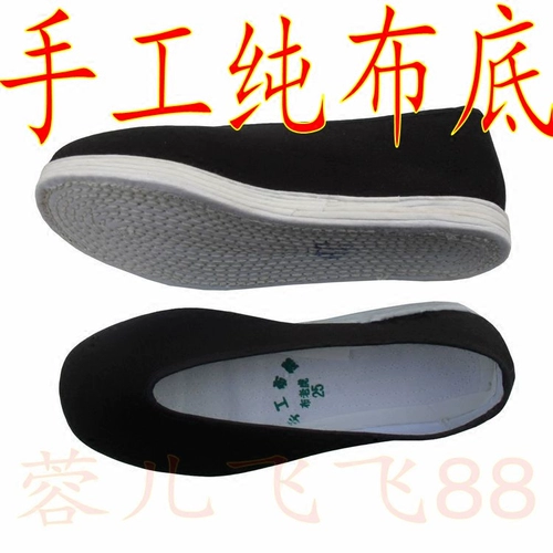 Бесплатная доставка мужская одиночная обувь тысячи слоев черной тканевой обуви старые пекинские мужчины и женщины