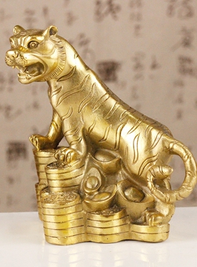 十二生肖工艺品家居金属铜虎摆件