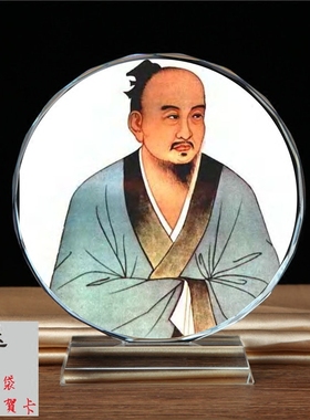 diy古代十大名医礼物水晶摆件