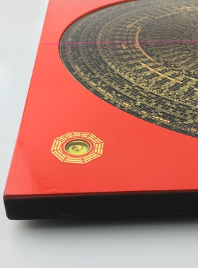 罗盘专业风水纯铜指南针