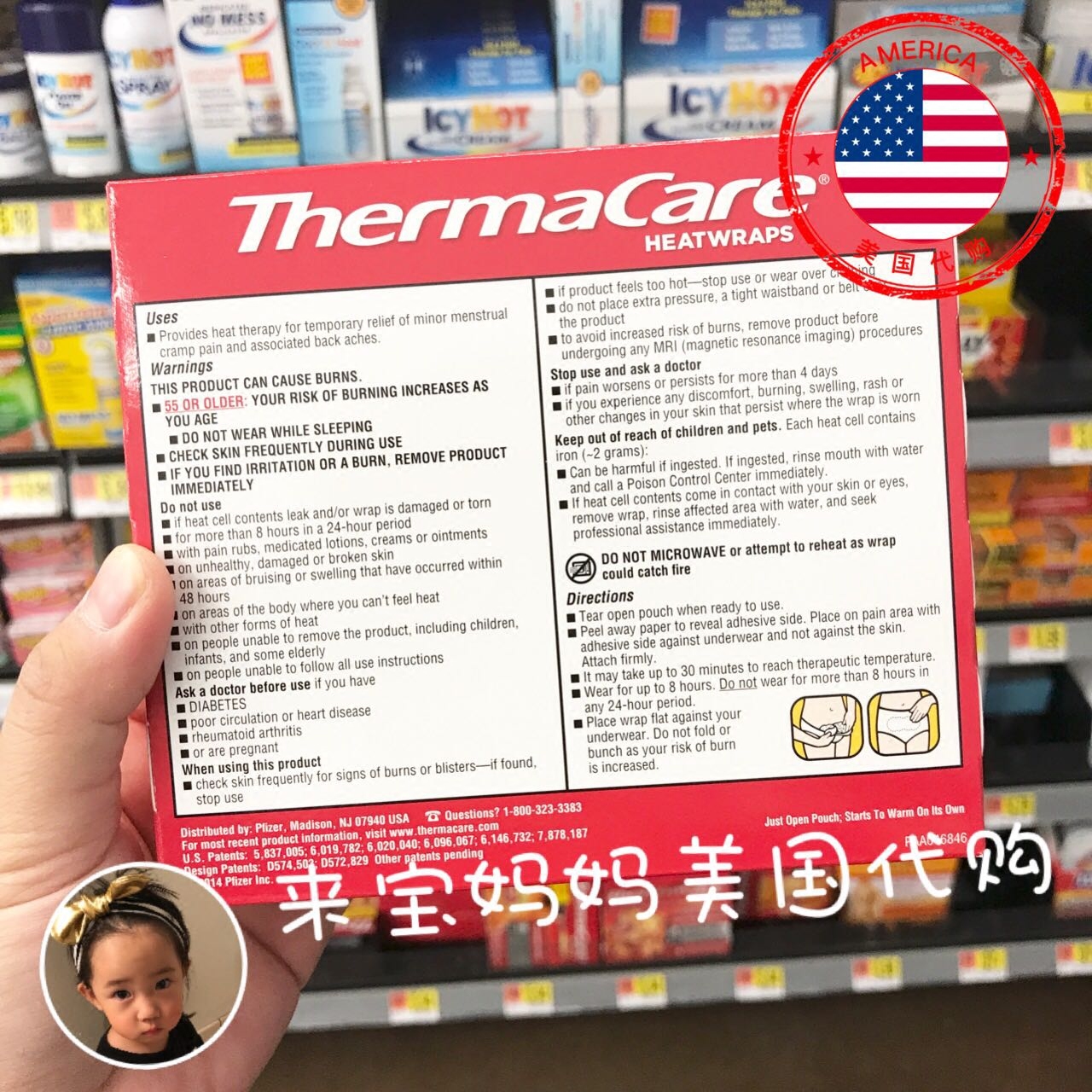 现货！美国Thermacare 腹胀肚子痛月经痛痉挛热敷贴镇痛暖宫3片装 - 图0