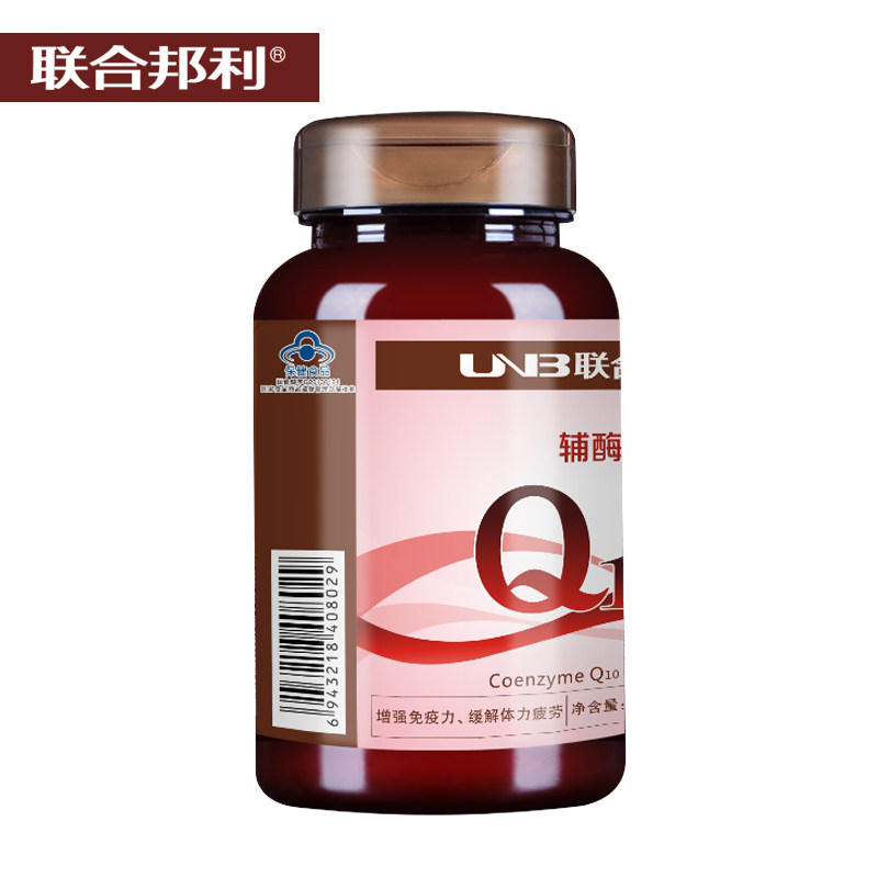 心脏辅酶买2送辅酶联合邦利软胶囊 康纽莱(雄运)保健食品