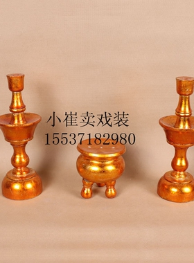 道具木质香炉蜡烛平丽缘