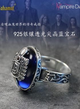 吸血鬼日记指环纯银复古男复古