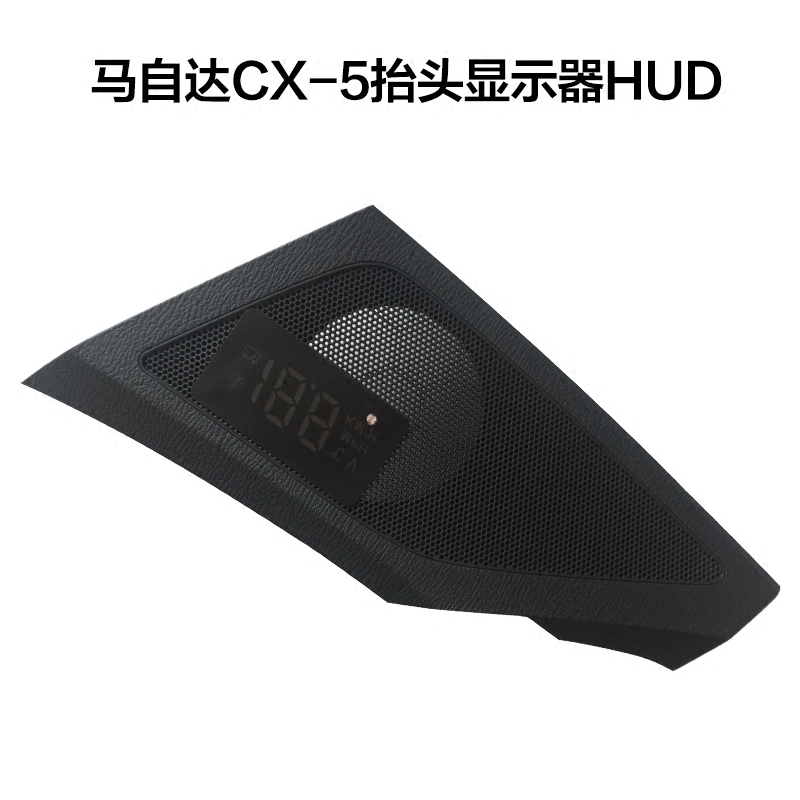 马自达阿特兹CX-5 昂克赛拉cx-4隐藏式抬头显示器HUD专车专用无损 - 图2