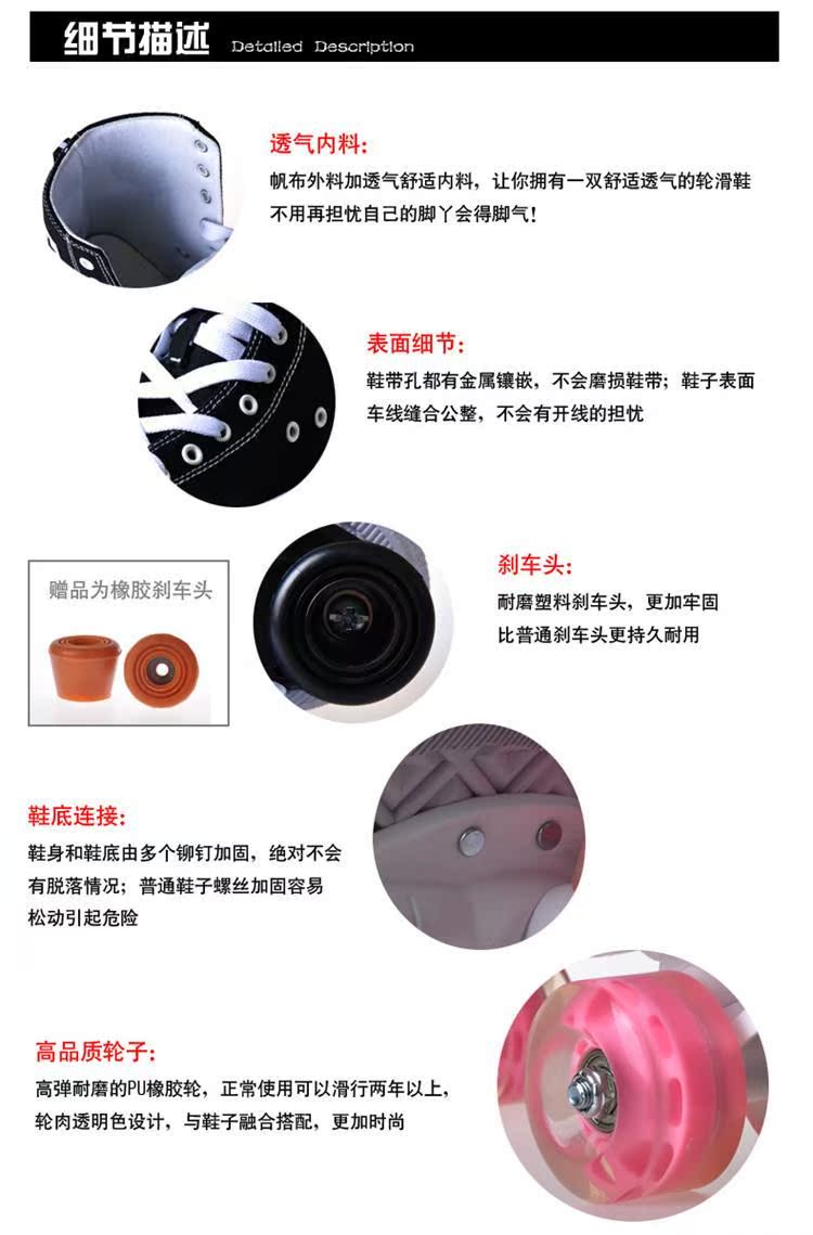 Patins à roulettes - Ref 2583013 Image 15