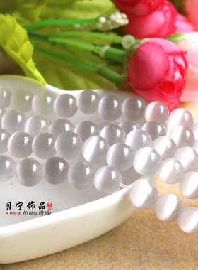 diy灰色半成品手串项链水晶散珠