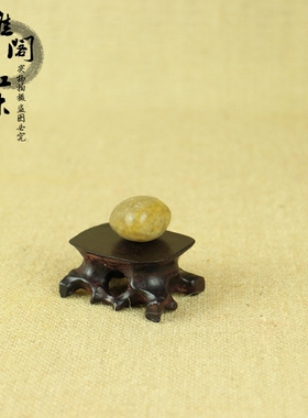 木雕底座大叶紫檀玉器玛瑙小石头