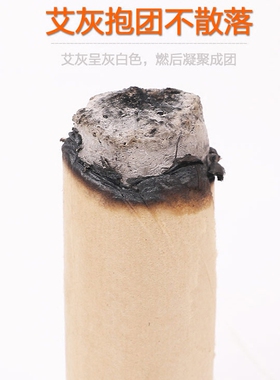 桑皮纸加粗手工艾灸条